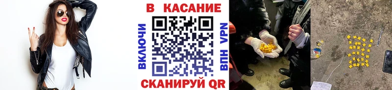 Где купить Маркс ГАШИШ Псилоцибиновые грибы МЕГА зеркало Амфетамин Меф мяу мяу Бошки Шишки A PVP