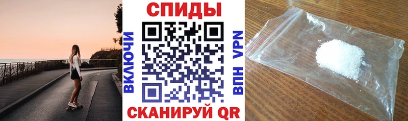 АМФЕТАМИН VHQ  цены наркотик  Маркс 