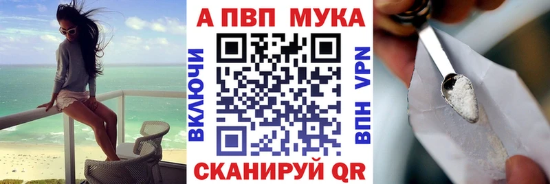 А ПВП СК  Маркс 