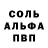 Кетамин VHQ Mikhel Ivaniv