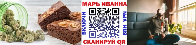Печенье с ТГК конопля  хочу   MEGA   Маркс 