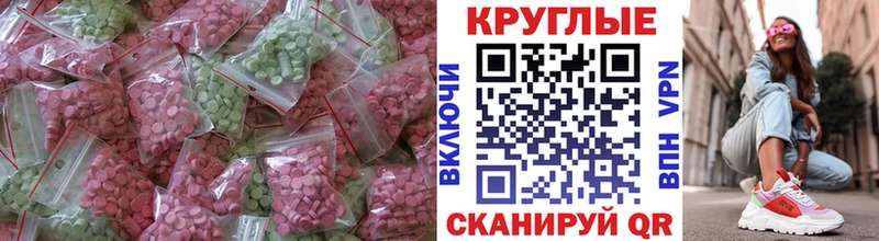 Ecstasy mix цены Маркс