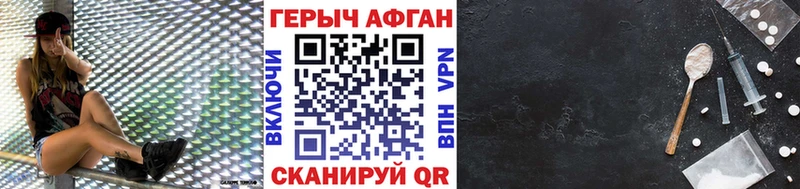 ГЕРОИН Афган  KRAKEN ссылки  Маркс 