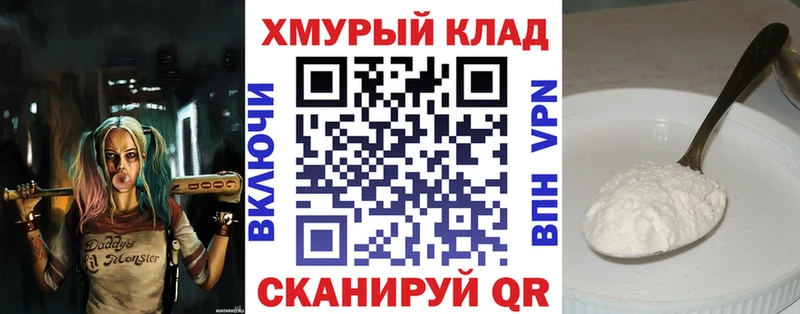 ГЕРОИН хмурый Маркс