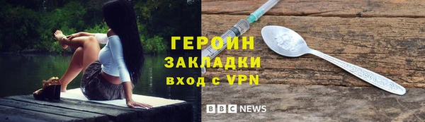 гидропоника Аркадак