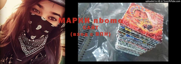 гидропоника Аркадак