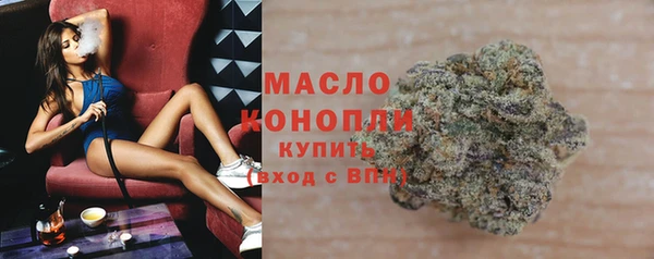 марки lsd Арсеньев