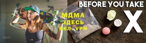 марки lsd Арсеньев