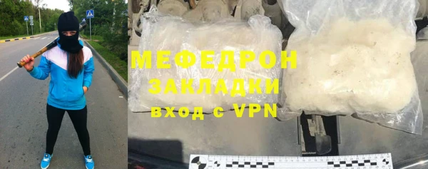 гидропоника Аркадак