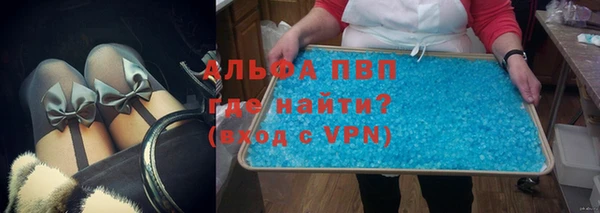 бутик Армянск