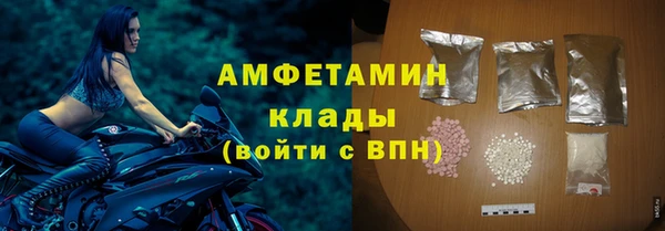 бутик Армянск