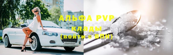 гидропоника Аркадак