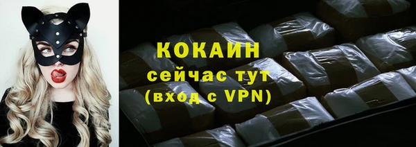 бутик Армянск