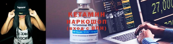 марки lsd Арсеньев