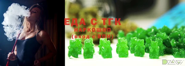 бутик Армянск