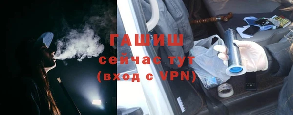 бутик Армянск