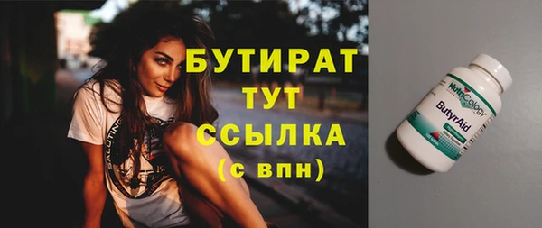 бутик Армянск