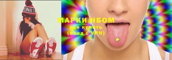 гидропоника Аркадак