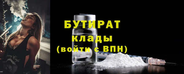 бутик Армянск