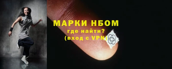 бутик Армянск