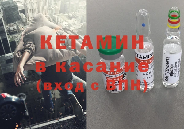 гидропоника Аркадак