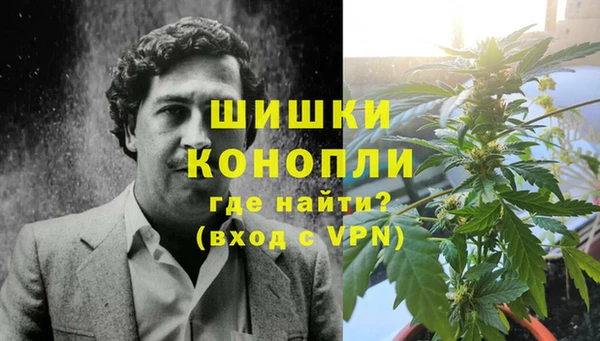 бутик Армянск