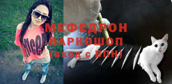 бутик Армянск