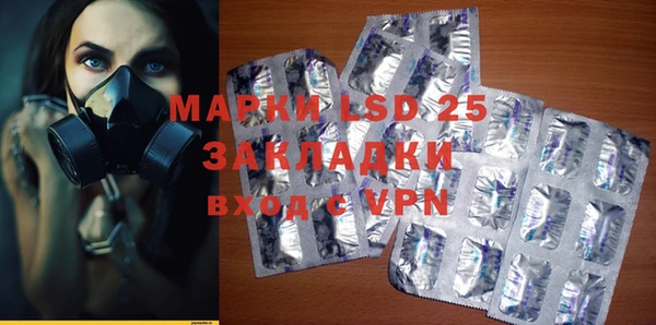 гидропоника Аркадак