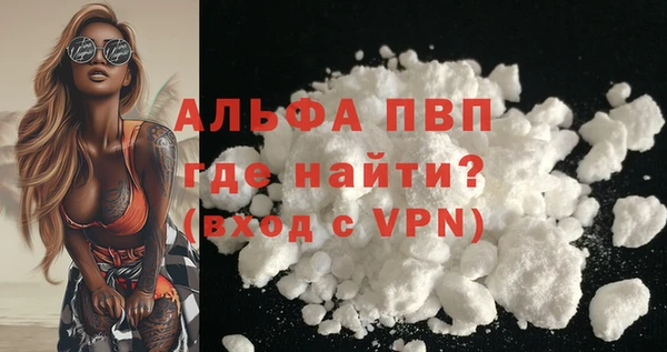 марки lsd Арсеньев