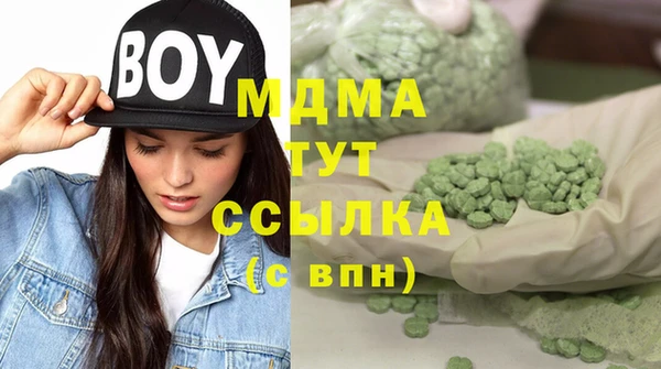 гидропоника Аркадак