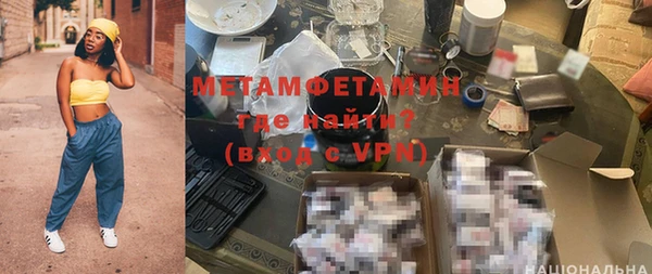 гидропоника Аркадак