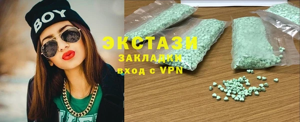 бутик Армянск