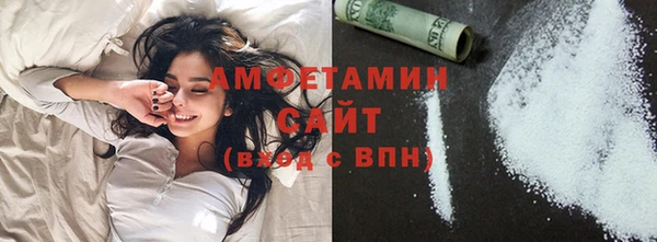 бутик Армянск