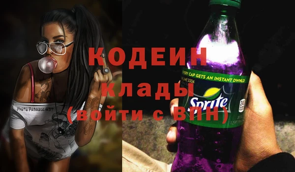марки lsd Арсеньев