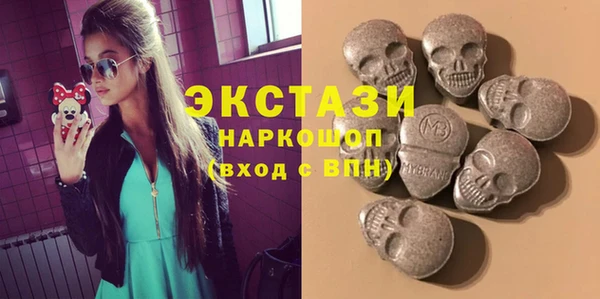 марки lsd Арсеньев