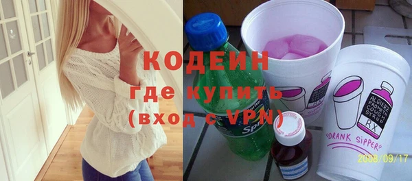 гидропоника Аркадак
