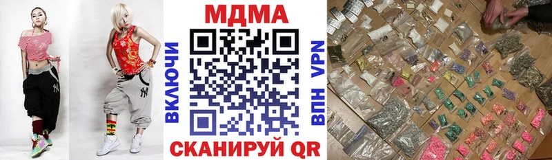MDMA crystal  продажа наркотиков  Маркс 