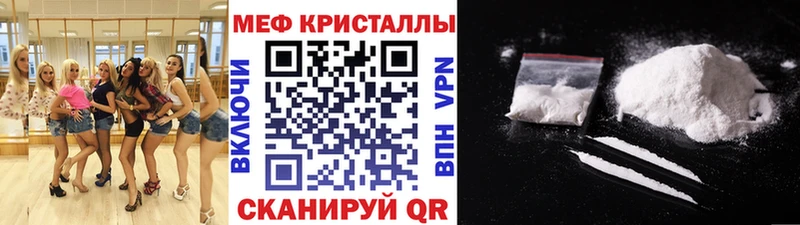 Мефедрон мука Маркс
