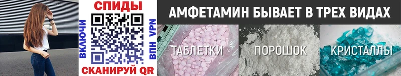 Первитин мет  дарнет шоп  Маркс 
