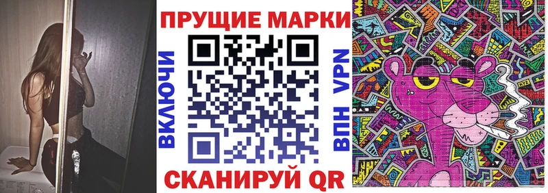 shop наркотические препараты Маркс Марки 25I-NBOMe 1500мкг