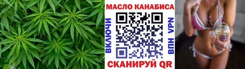 Дистиллят ТГК Wax как найти закладки Маркс