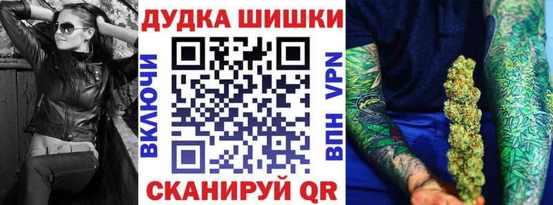 Шишки марихуана планчик  цены   Маркс 